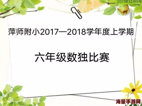 小世界其乐无穷探索微观世界奥秘，感受方寸之间蕴藏的无限精彩与惊喜