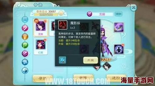 仙剑奇侠传3D回合：夜叉1v1PK顶尖心得，热门套路搭配与实战解析