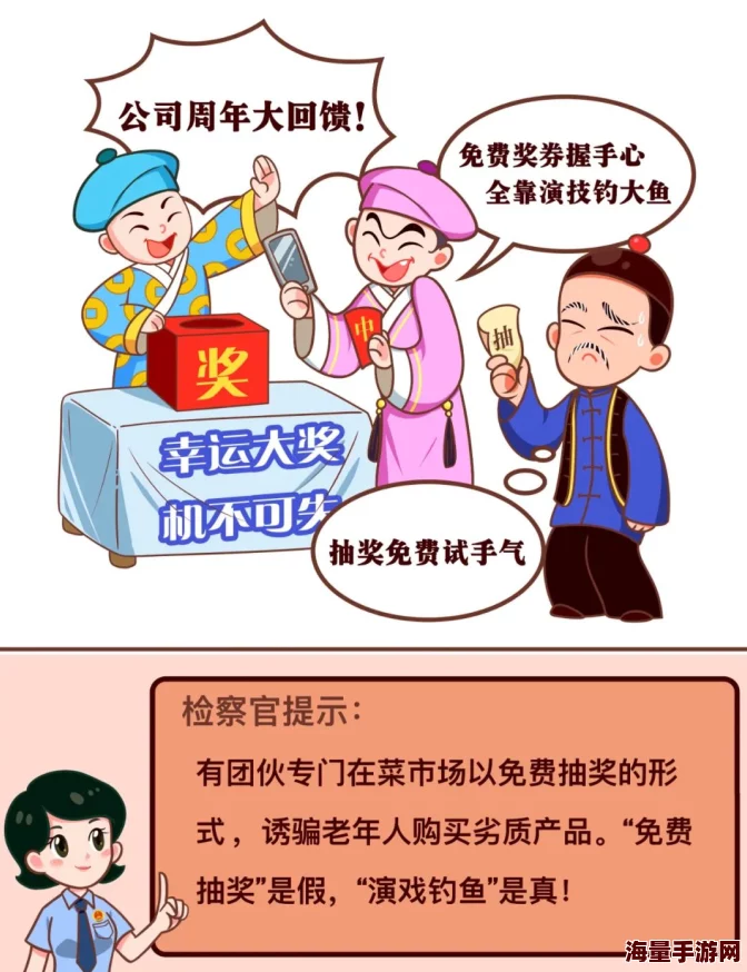 yw193coc龙物永不联还是原来虚假宣传谨防诈骗切勿轻信