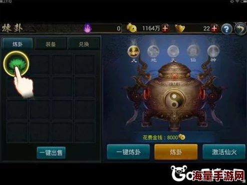 西游降魔篇动作版：卦魂作用深度剖析及最新热门获取策略