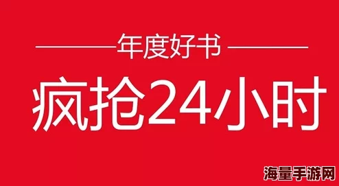 国产精品久久99限时特惠全场五折起错过再等一年