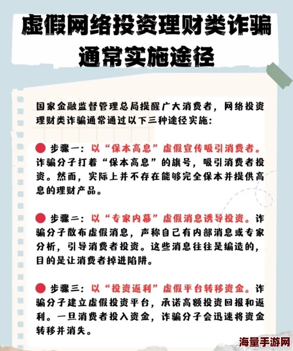 国产婷婷高清在线观看免费谨防诈骗风险，内容可能涉及违规，请勿点击