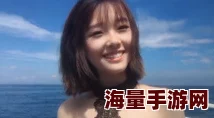 碧荷阿里里呀网友称旋律洗脑画面优美已加入单曲循环