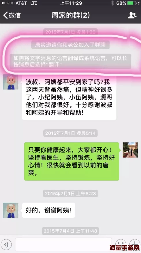 高h喷水荡肉爽文短篇原文已删除，涉及违规内容，请勿传播