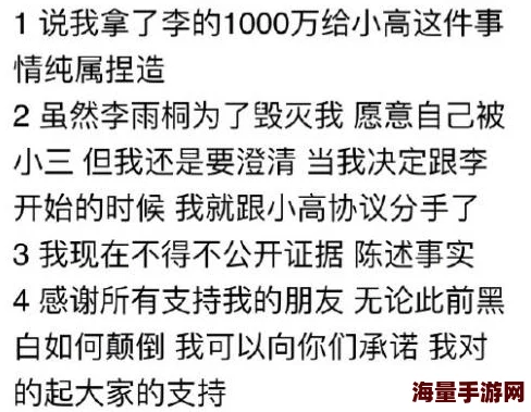 羞羞视频在线看内容低俗传播不良信息危害身心健康浪费时间