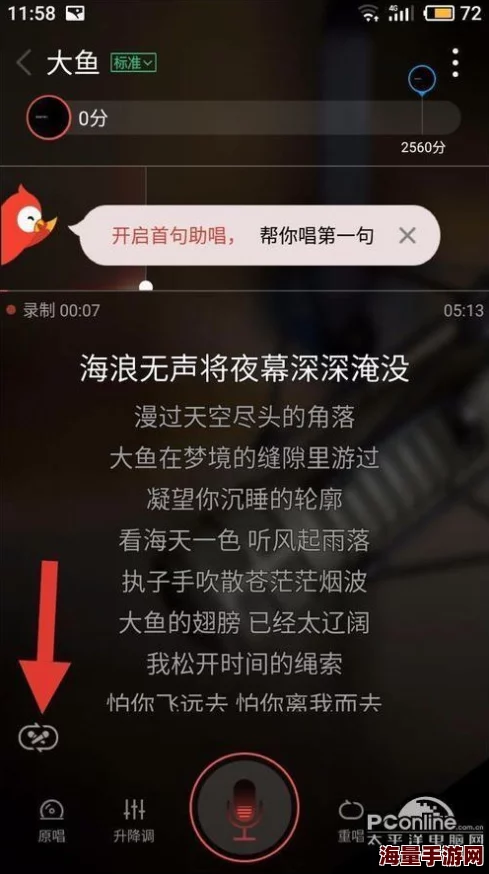 羞羞视频在线看内容低俗传播不良信息危害身心健康浪费时间