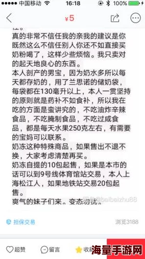 按摩师他揉我奶好爽捏我奶视频该标题暗示可能包含色情内容，用户需谨慎辨别真伪，谨防诈骗风险