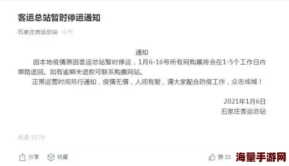 护士长办公室的秘密隐藏的病例引发医院疑云