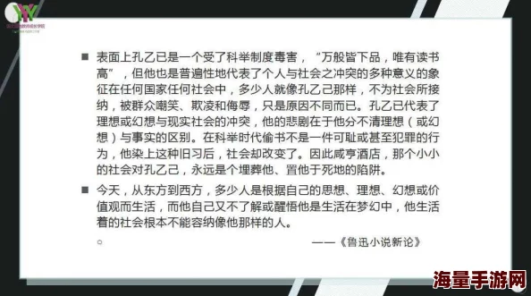 翁与小莹第十三部12至2内容低俗情节荒诞人物塑造扁平缺乏深度阅读价值不高