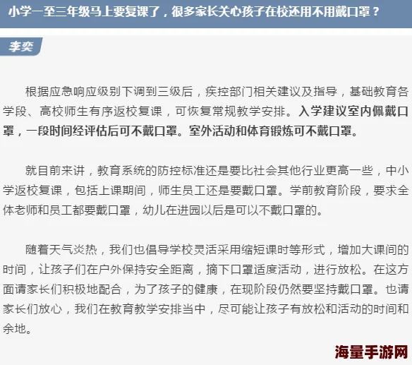 邻居小寡妇让我爽透了视频反映了某些用户对刺激性内容的需求及网络传播伦理的讨论