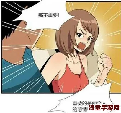 美女的阴部看的一清二楚羞羞漫画已被举报并下架涉嫌传播淫秽色情内容