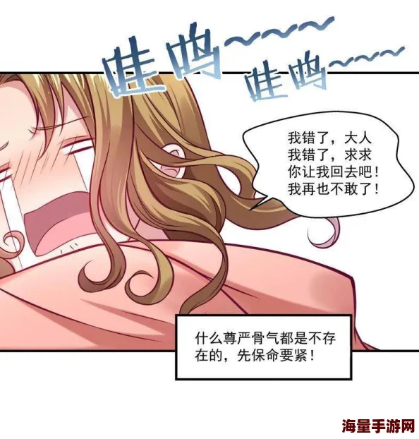 长篇调教各种美妇系列内容低俗，情节荒谬，浪费时间