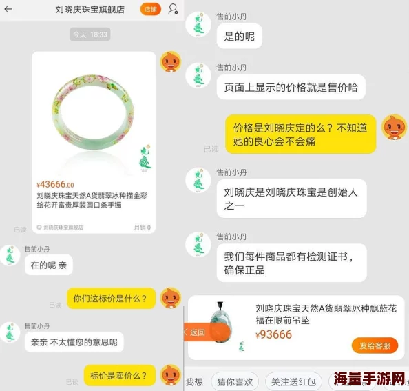 4887王中王开奖结果十记录据说现场气氛紧张，有人激动到晕倒，奖金分配引争议