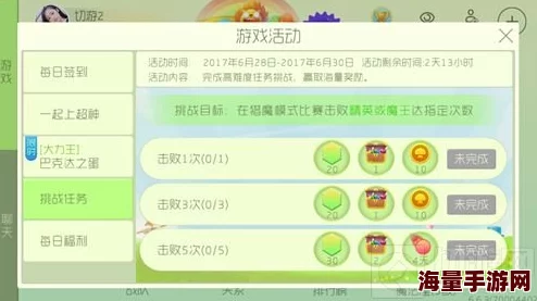 球球大作战5.2.0版箭头昵称显示设置全攻略