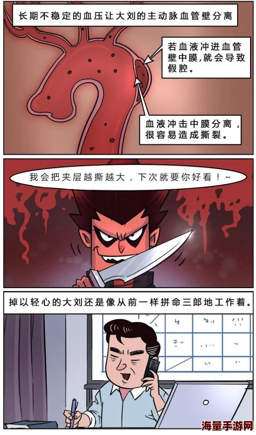 老师裸露胸被强挤奶漫画曝光网络疯传引发强烈谴责