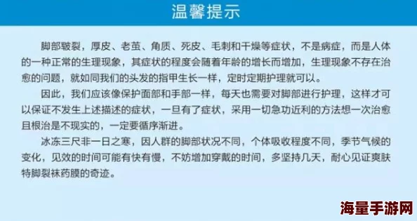 品丝论足希雨调教脚奴视频资源已失效，请勿轻信虚假链接谨防诈骗