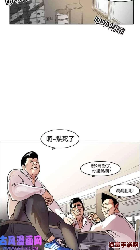 看脸时代漫画全集免费观看更新至XXX话精彩剧情持续上演