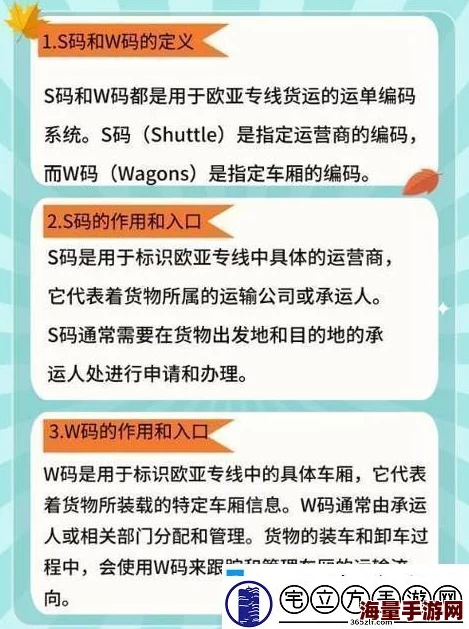 欧亚专线欧洲s码wmy尺码偏小易掉色物流慢客服不回复