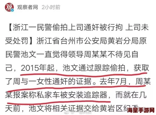 黑料门-今日黑料-万里长征今日热门网友爆料内幕引发热议持续关注事件最新进展