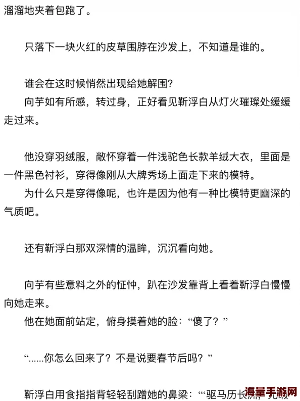 长街小说全文免费阅读无弹窗内容质量差错别字多更新缓慢情节老套