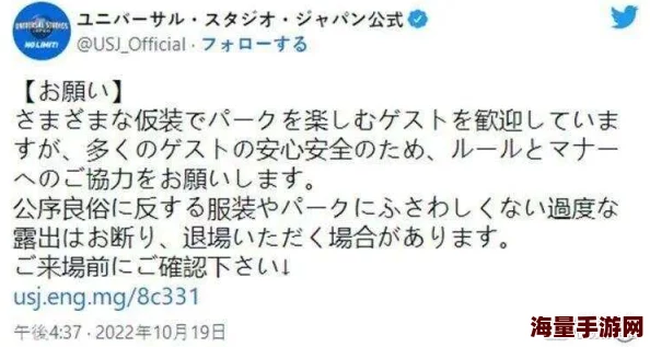 铃口锁精play网友称尺度太大令人不适