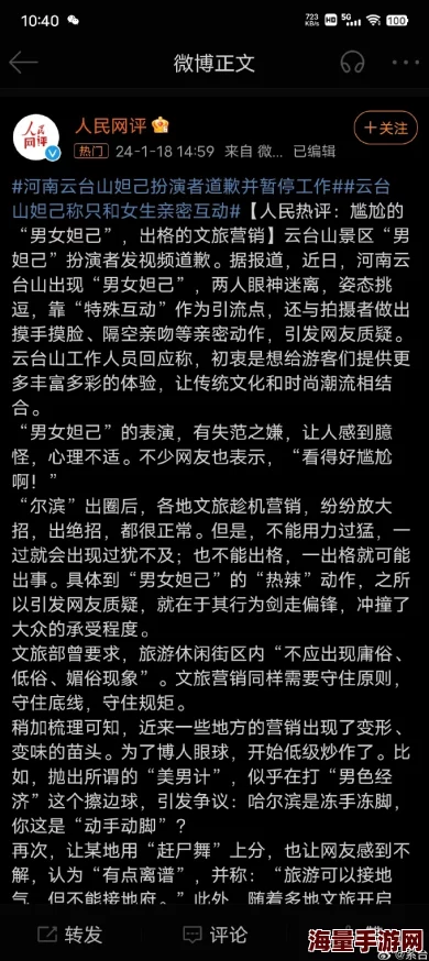 啊轻点灬大巴太粗太原标题疑似低俗内容已举报至相关平台