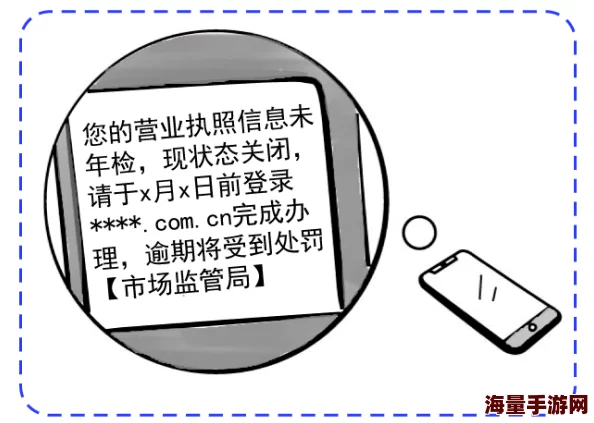 黄色视屏在线免费观看虚假信息请勿点击谨防诈骗