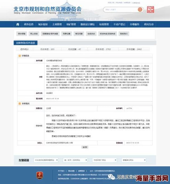 欧美一区二区三区视频内容涉嫌违规传播已被举报并提交至相关部门处理