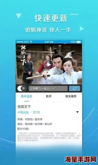 一个免费看视频的app海量高清资源流畅播放无广告