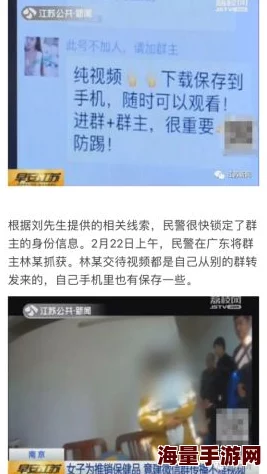 欧美黄色图涉嫌传播淫秽色情信息已被举报至相关部门将依法追究责任