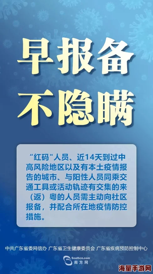 午夜福利欧美黄色三级网站内容低俗传播不良信息危害身心健康请远离