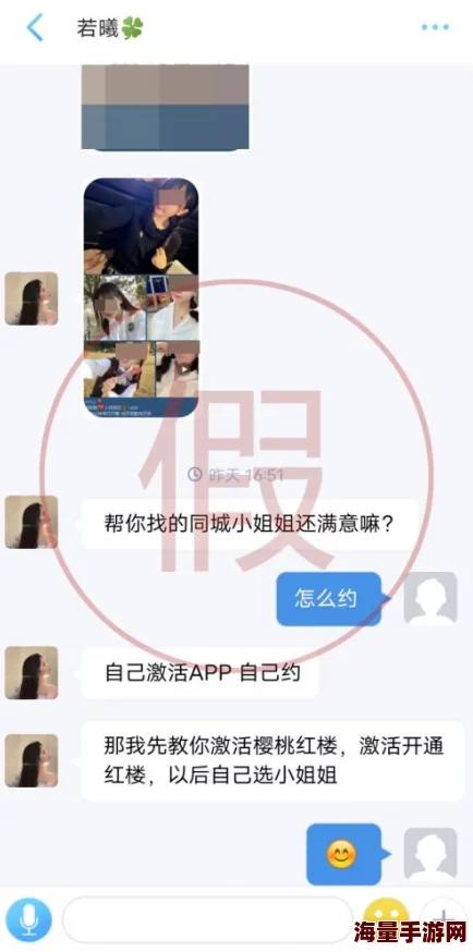 一级毛片在线观看视频涉嫌传播淫秽色情信息已被举报至相关部门