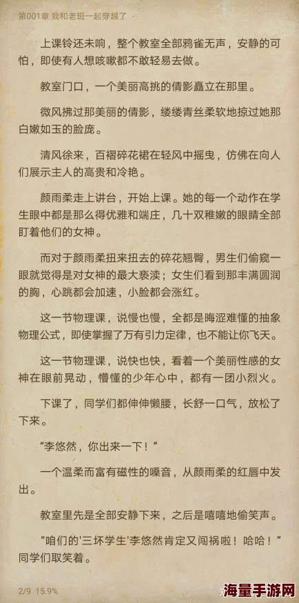 苏乘羽许南枝小说笔趣阁免费阅读情节老套更新慢错字多盗版网站慎入