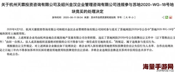 粗暴禁伦高hnp违反公序良俗内容低劣已被举报