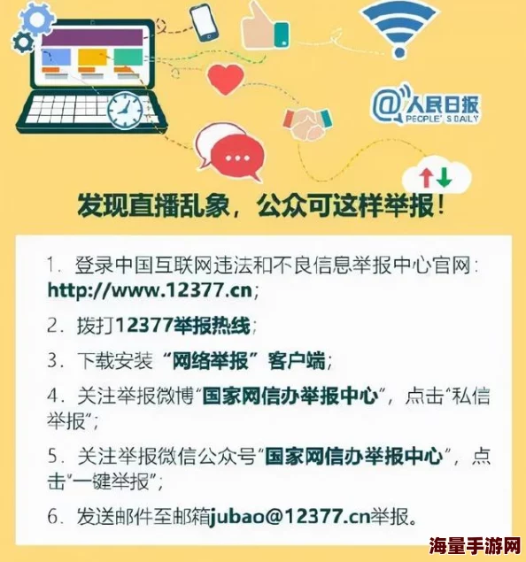 igao爱豆传媒网站二百涉嫌传播违规内容已被举报相关部门正在调查