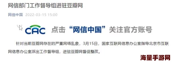 igao爱豆传媒网站二百涉嫌传播违规内容已被举报相关部门正在调查