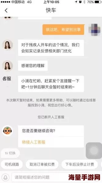 男人喜欢整根都进去很用力网友投稿曝光引发热议具体情况有待核实