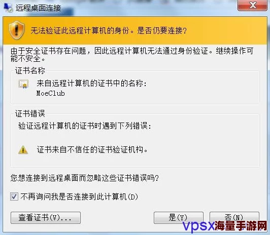 欧美vpswindows动物稳定高速服务器租用多种配置可选安全可靠