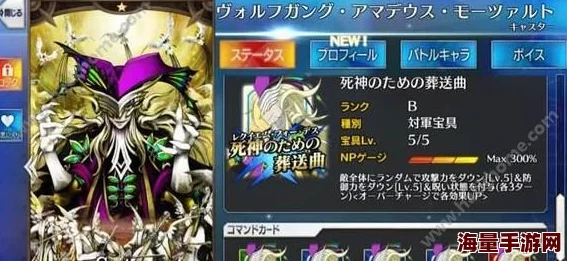 命运冠位指定FGO：罗摩实战搭配阵容热门推荐攻略