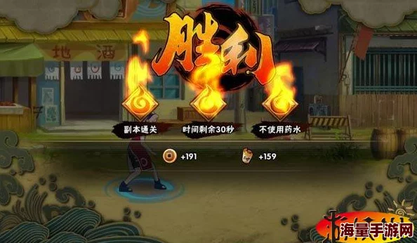 火影忍者手游：初会木叶与砂高效打法及丰厚奖励全解析