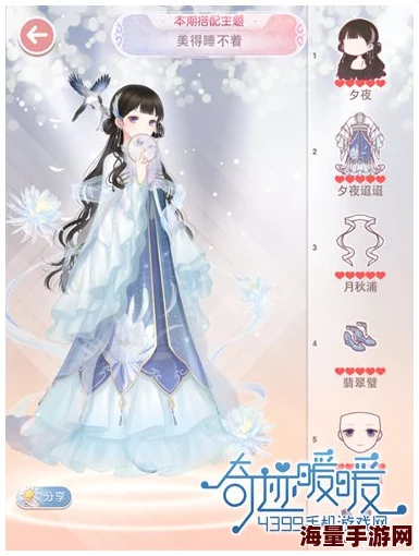 2024热门解析：奇迹暖暖水潋柔绡套装图鉴及最新获取攻略分享