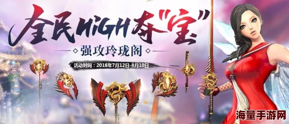 天堂亚洲盛夏狂欢全新地图开启海量福利等你来拿