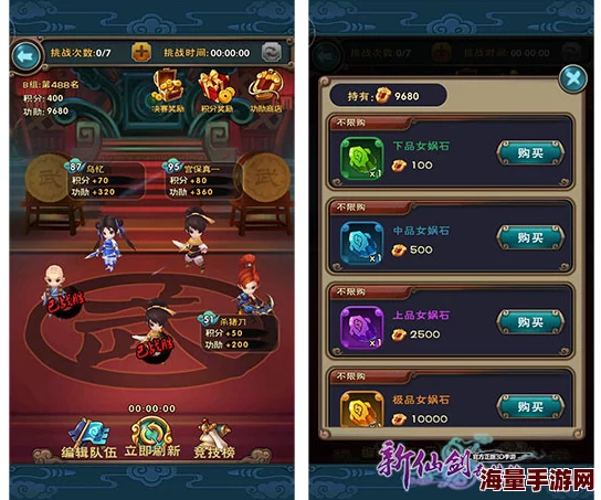 新仙剑奇侠传手游：2024热门擂台赛全面攻略指南