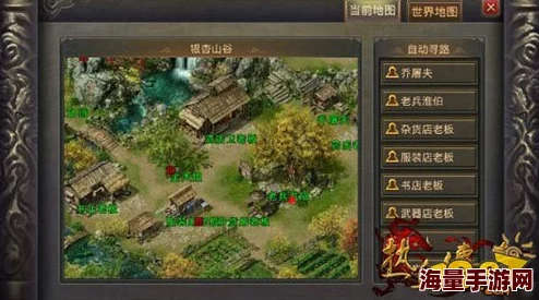热血传奇手机版：最新热门技能升级攻略与技巧解析