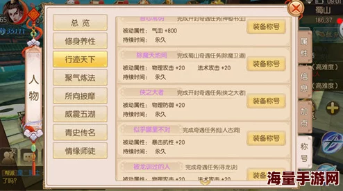 御剑情缘手游：被龙训奇遇新解，探索热门玩家触发秘闻