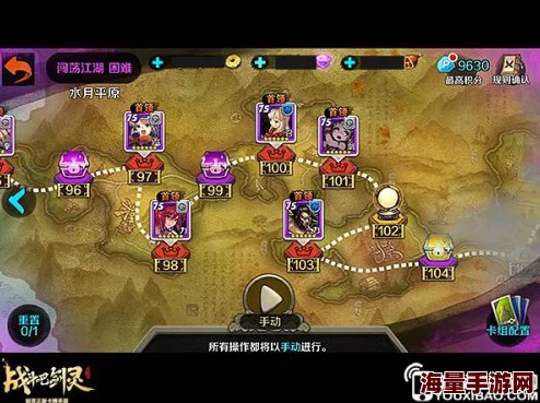 2024热门推荐：方便快捷的战斗吧剑灵高效挂机卡组解析