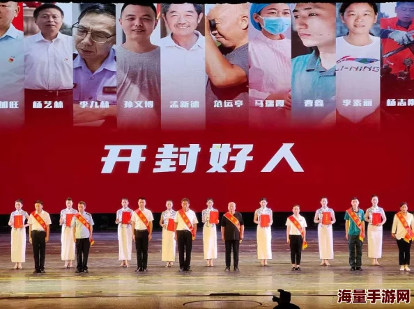 久久东京惊现神秘男子深夜探访引网友热议