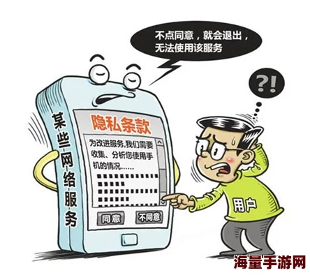 女性私密照泄露风险高危害大保护隐私安全至关重要