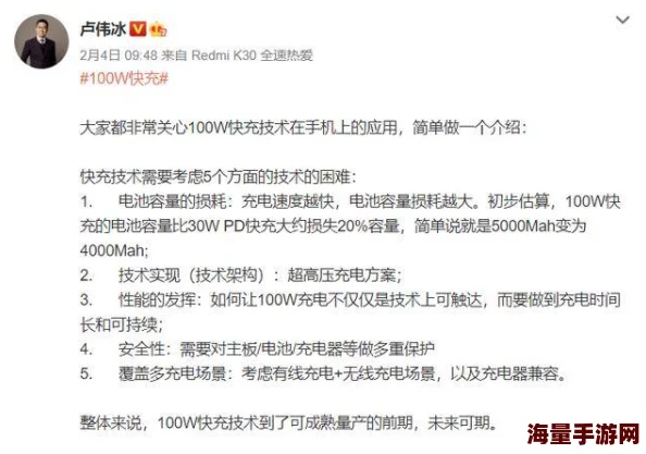 催眠控制莹莹语冰续近日莹莹在社交平台分享了她的新书发布会精彩瞬间