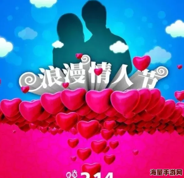 人人狠人人透人人爱当你约会的时候珍惜每一刻用心交流让爱更深厚